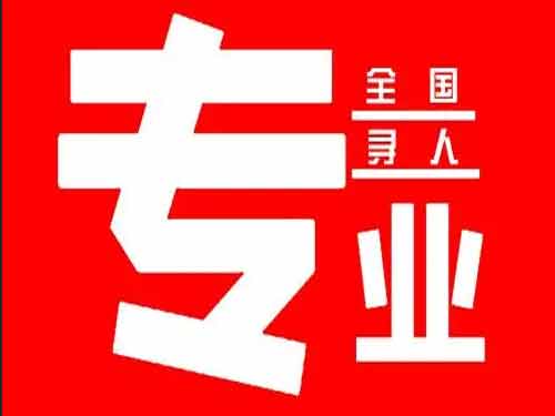 云浮侦探调查如何找到可靠的调查公司